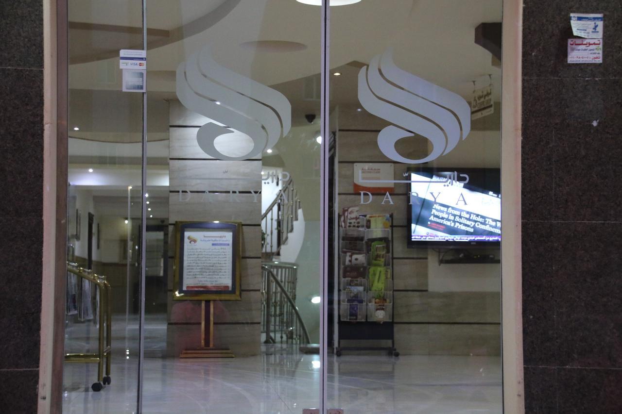 Dorar Darea Serviced Apartments - Al Malqa Rijád Kültér fotó