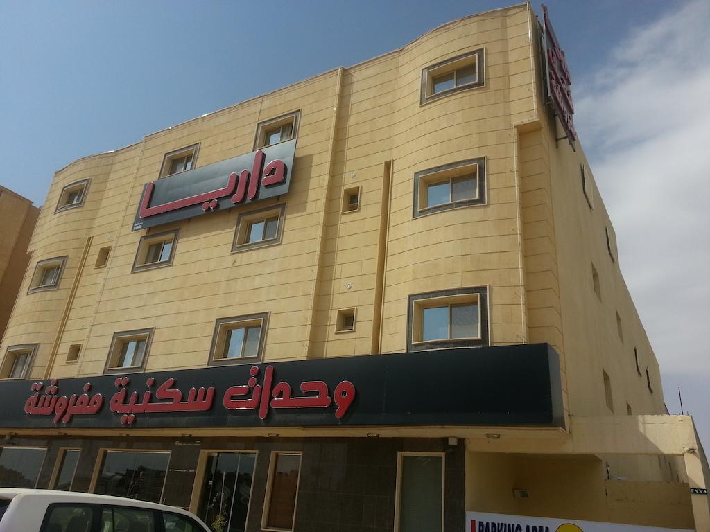 Dorar Darea Hotel Apartments- Al Malqa 2 Rijád Kültér fotó