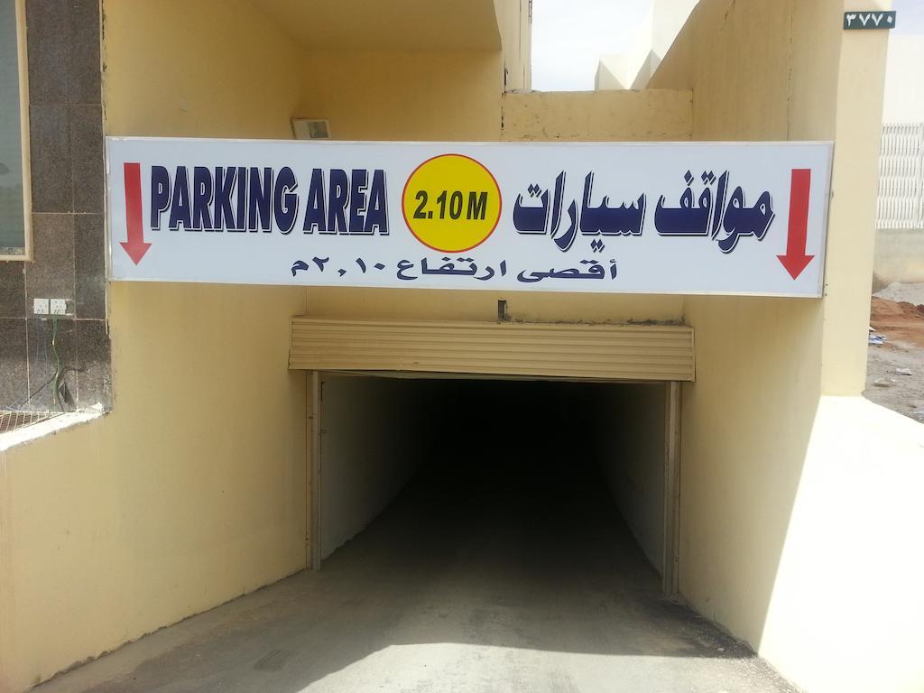 Dorar Darea Serviced Apartments - Al Malqa Rijád Kültér fotó